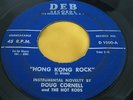 Hear Rare Asian & Bopper Instru 45 Doug Cornell & Hot Rods on DEB Hong Kong Rock