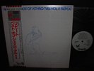 Jethro Tull Repeat – Best of VOL. II Japan Orig.PROMO LP OBI NM