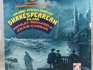 Music From Great Shakespearean Films Bernard Herrmann Signed Decca SPC 21132, Be