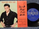ELVIS PRESLEY SHAKE RATTLE AND ROLL JAPAN 1965 45 EXTENDED PLAY VINYL RECORD