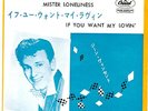 GENE VINCENT - MISTER LONELINESS - RARE JAPAN RED VINYL 45' PS / ROCKABILLY