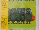 NEWMasaru Imada,Green Caterpillar,Kazumi Watanabe,HQ 180g TBM Japan ltd.LP
