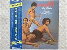 BONEY M. / MA BAKER SUNNY DADDY COOL JAPAN LP / OBI, FUNKY DISCO BOOGIE, EX