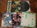 PINK FLOYD OBSCURED BY CLOUDS LP JAPAN OBI 1st PRESS COMPLETE 1972