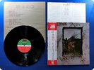 LED ZEPPELIN IV Four Symbols 1982 JP Jimmy Page OBI LP G0043