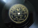 Chinese 78rpm PATHE Record?Chow Hsuan ?????????????? 35636