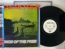 GANG OF FOUR SONGS OF THE FREE TOSHIBA EMS 81503 japanes pressing PROMO Vinyl LP