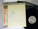 JETHRO TULL REPEAT THE BEST OF VOL II TOSHIBA WWS 80938 JAPAN PROMO OBI Vinyl LP
