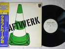KRAFTWERK 2 NIPPON PHONOGRAM BT 8108 japanese pressing PROMO Vinyl LP