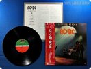 AC / DC 