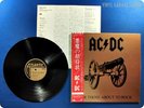 AC/DC 