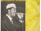 MAHMOUD AHMED / AFRO ETHIO HYPNOTIC SOUNDS of the 70s - DEAD STOCK - LISTEN ?