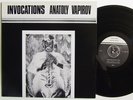 ANATOLY VAPIROV Invocations LP on Leo Russian Free Jazz