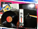 PINK FLOYD 