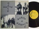 BYRON MORRIS & GERALD WISE Unity LP on EPI Rare Private Free Jazz
