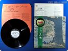 JOHN LENNON / PLASTIC ONO BAND 