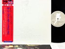 JETHRO TULL m.u. the best of JAPAN orig LP w/OBI +pinup  RARE   [FREE P+P]