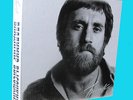 VLADIMIR VYSOTSKY - 6 LP LIMITED EDITION BOX 180 GRAMM VINYL VISOTSKY ????????