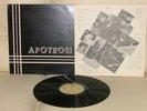 APOTEOSI omonimo LP I° STAMPA EX/EX