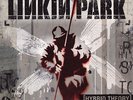 Linkin Park 