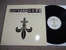 Depeche Mode It's no good UK 12