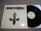 Depeche Mode It's no good UK 12