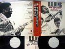 B B KING LIVE 'NOW APPEARING' AT LOE MISS MCA VIM-952- JAPAN PROMO OBI Vinyl LP