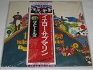 LP - THE BEATLES Yellow Submarine w/OBI AUDIOPHILE  #11 JAPAN EAS 80559 - NM MT