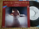 SWEET MEMORIES  JEAN JACQUES GOLDMAN RARE  PROMO  JAPON JAPONAIS