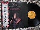 ELVIS PRESLEY - HE TOUCHED ME - LP JAPAN 1972 - ORIG RARE W/ OBI AND INSERT EX++