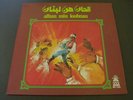 V/A LEBANON SAMIRA TEWFIQ,WADI ESSAFI,M. SELMANE,F. ZEIDANE,E. REBIZ VINYL LP