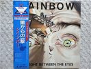 RAINBOW / RIGHT BETWEEN THE EYES JAPAN LP / OBI, DEEP PURPLE, WHITESNAKE, NM