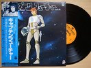 YUJI OHNO OST Captain Future JAPAN ORIG LP W/OBI JAZZ FUNK BREAKS MP3