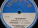 jewish yiddish literature 12