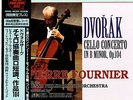 PIERRE FOURNIER - KUBELIK / DVORAK : CELLO CONCERTO 180g JAPAN AUDIOPHILE LP