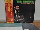 Sadao Watanabe Bossa Nova Concert Japan LP 1980 YS-7045-CT Insert Obi