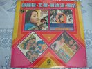 TERESA TENG ??? ???????LIFE RECORDS MALAYSIA ??LFLP686 CHINESE FACTORY SEALED LP