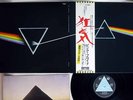 PINK FLOYD DARK SIDE OF THE MOON HARVEST/ODEON EOP 8078 JAPAN OBI Vinyl LP