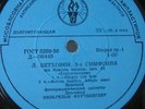 FURTWANGLER Beethoven Sym.#3 TORCH 1st press 1956 D06443  USSR