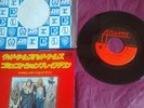 Led Zeppelin Japanese import - Good Times Bad Times 7