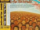 USA FOR AFRICA / we are the world japan 12