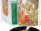 STRAWBS from the witchwood JAPAN orig LP rare  [FREE P+P]