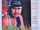 SROENG SANTI Nam Mun Pang THAI Thailand 12