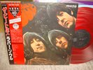 Beatles / Rubber Soul, Japan Odeon Red Vinyl LP, UK-Cutting MONO