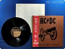 AC/DC 