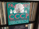 LP ITALIAN PUNK CCCP FEDELI ALLA LINEA ORIGINAL+INNER 1 STAMPA ITALIA RARISSIMO