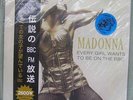 Madonna Lp every girl wants to be on the BBC Promo Japan limited edition