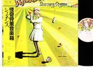GENESIS nursery cryme JAPAN '83 LP  [FREE P+P]