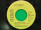 Elvis Presley How Great Thou Art / His Hand In Mine 1969 Promo 7