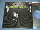 JULIETTE GRECO Japan Only 1974 3NM LPATTENTION